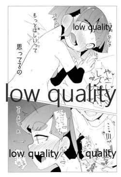 Page 27 of Yasashiku Ooshio