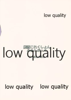 Page 38 of Yasashiku Ooshio