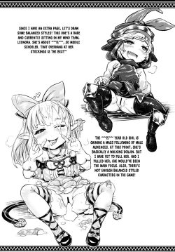 Page 26 of 更多更多的卡莉歐斯托蘿