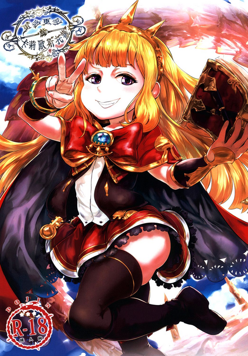 Download 更多更多的卡莉歐斯托蘿