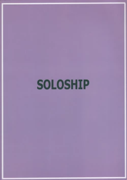 Page 22 of Uwanosora