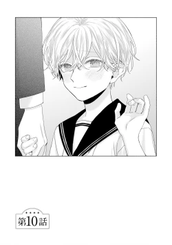 Page 291 of Shirayukihime ni Kuchizuke | 亲吻白雪姬 Ch. 12