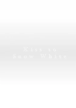 Page 312 of Shirayukihime ni Kuchizuke | 亲吻白雪姬 Ch. 12