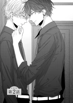 Page 31 of Shirayukihime ni Kuchizuke | 亲吻白雪姬 Ch. 12