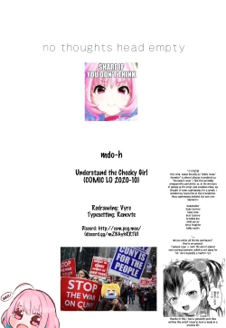 Page 19 of Understand the Cheeky Girl