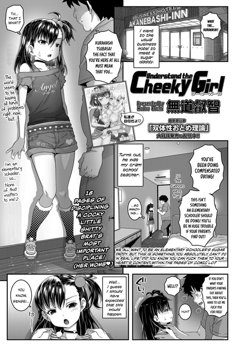 Download Understand the Cheeky Girl