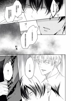 Page 127 of Drastic f Romance | 激烈的F罗曼史 Ch. 1-5