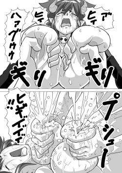 Page 5 of Chichidesu 2