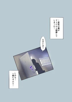 Page 3 of 2021 Haru no Matsuri! Idol Yome Ippai