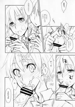 Page 11 of Hayabusa Haitaido