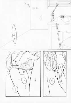 Page 4 of Hayabusa Haitaido