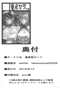 Page 32 of Lulu & Lou