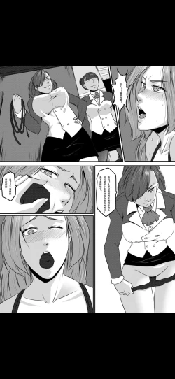 Page 10 of Bondage Fantasy 3