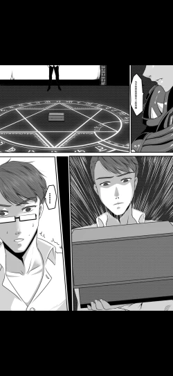 Page 12 of Bondage Fantasy 3