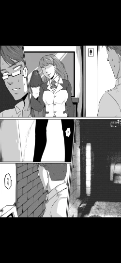 Page 14 of Bondage Fantasy 3