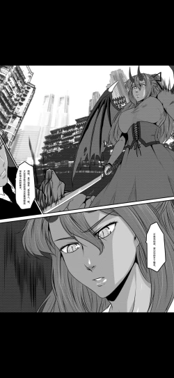 Page 18 of Bondage Fantasy 3