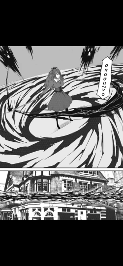 Page 19 of Bondage Fantasy 3