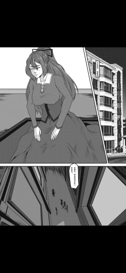 Page 26 of Bondage Fantasy 3