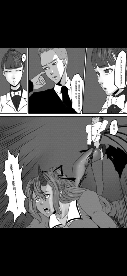 Page 30 of Bondage Fantasy 3