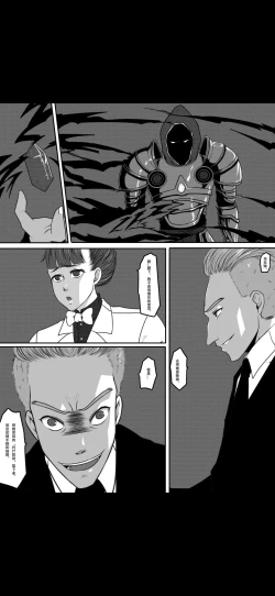 Page 31 of Bondage Fantasy 3