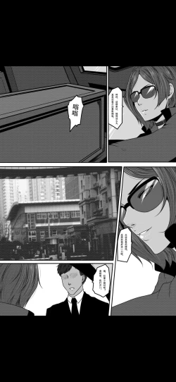 Page 50 of Bondage Fantasy 3