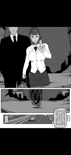 Page 52 of Bondage Fantasy 3