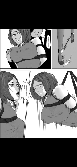 Page 60 of Bondage Fantasy 3