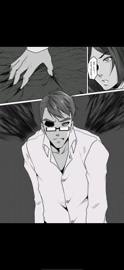 Page 11 of Bondage Fantasy 4