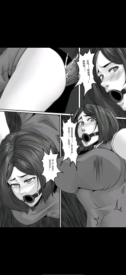 Page 20 of Bondage Fantasy 4