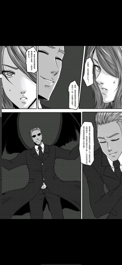 Page 28 of Bondage Fantasy 4