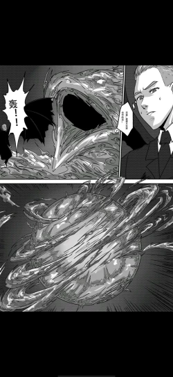 Page 33 of Bondage Fantasy 4