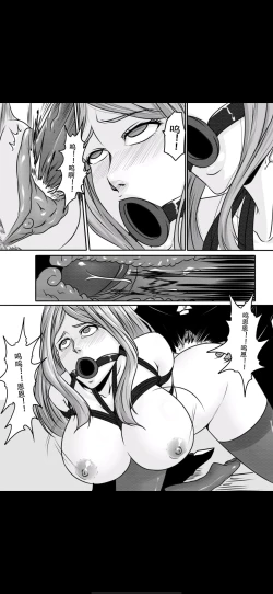 Page 41 of Bondage Fantasy 4