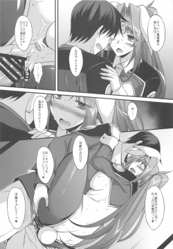 Page 22 of Hatsujou Teitoku to Zangyou Time