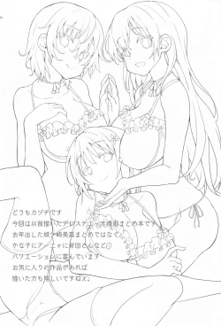 Page 3 of Sweet Memories