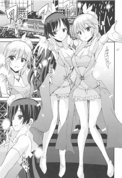 Page 46 of Sweet Memories