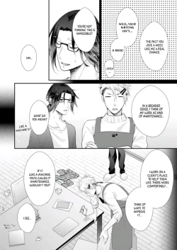 Page 147 of Love Coffre M Horoyoi ♂♀ Switch| ★ Love Coffre Magic ★ Tipsy transformation