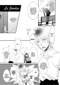 Page 207 of Love Coffre M Horoyoi ♂♀ Switch| ★ Love Coffre Magic ★ Tipsy transformation