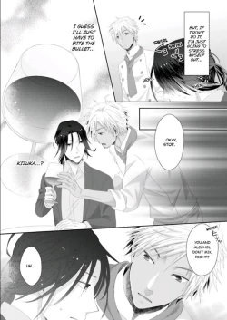 Page 237 of Love Coffre M Horoyoi ♂♀ Switch| ★ Love Coffre Magic ★ Tipsy transformation
