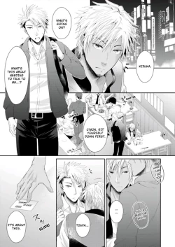 Page 253 of Love Coffre M Horoyoi ♂♀ Switch| ★ Love Coffre Magic ★ Tipsy transformation