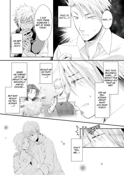 Page 254 of Love Coffre M Horoyoi ♂♀ Switch| ★ Love Coffre Magic ★ Tipsy transformation