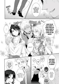 Page 264 of Love Coffre M Horoyoi ♂♀ Switch| ★ Love Coffre Magic ★ Tipsy transformation