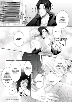 Page 317 of Love Coffre M Horoyoi ♂♀ Switch| ★ Love Coffre Magic ★ Tipsy transformation