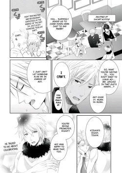 Page 341 of Love Coffre M Horoyoi ♂♀ Switch| ★ Love Coffre Magic ★ Tipsy transformation