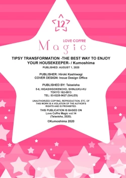 Page 387 of Love Coffre M Horoyoi ♂♀ Switch| ★ Love Coffre Magic ★ Tipsy transformation