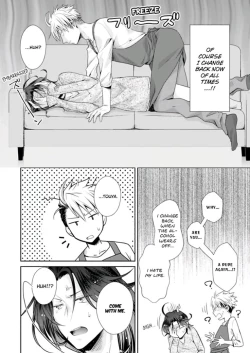 Page 42 of Love Coffre M Horoyoi ♂♀ Switch| ★ Love Coffre Magic ★ Tipsy transformation