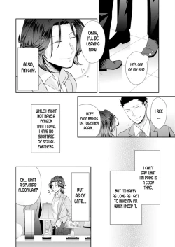 Page 8 of Love Coffre M Horoyoi ♂♀ Switch| ★ Love Coffre Magic ★ Tipsy transformation