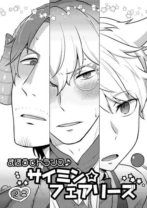 Download Mahou de Trance Saimin Fairies