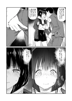 Page 17 of Oji-san de umeru Ana