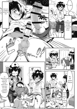 Page 3 of Hajimete no Kensei | First Semen Donation