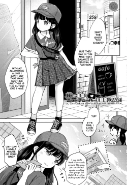 Page 1 of JC GA HONKIDE NEW TUBER WO MEZASHITEMITA!